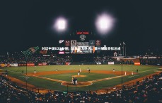 B体育平台|对话中国U21主帅，球员潜力巨大，第一阶段目标达成