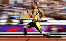 【B体育平台】狄龙公开喊话火箭，好奇谁将主防我 球队需全力破解联防体系