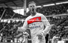 BSPORTS|杭州奥体或成国足主场首选 韦世豪公开力挺主帅伊万