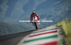 B体育_小克鲁伊夫承诺给予更多球员机会 力争赛季收官胜利