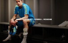 BSPORTS|德转统计今年足坛收入前十，C罗梅西前二，姆巴佩欧洲最高